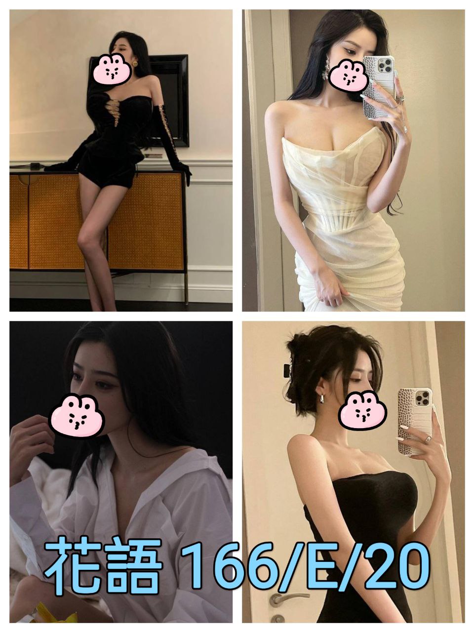 高雄 茶茶 34D 擅長殘廢澡